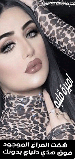 الصورة الرمزية اميرة قلبها